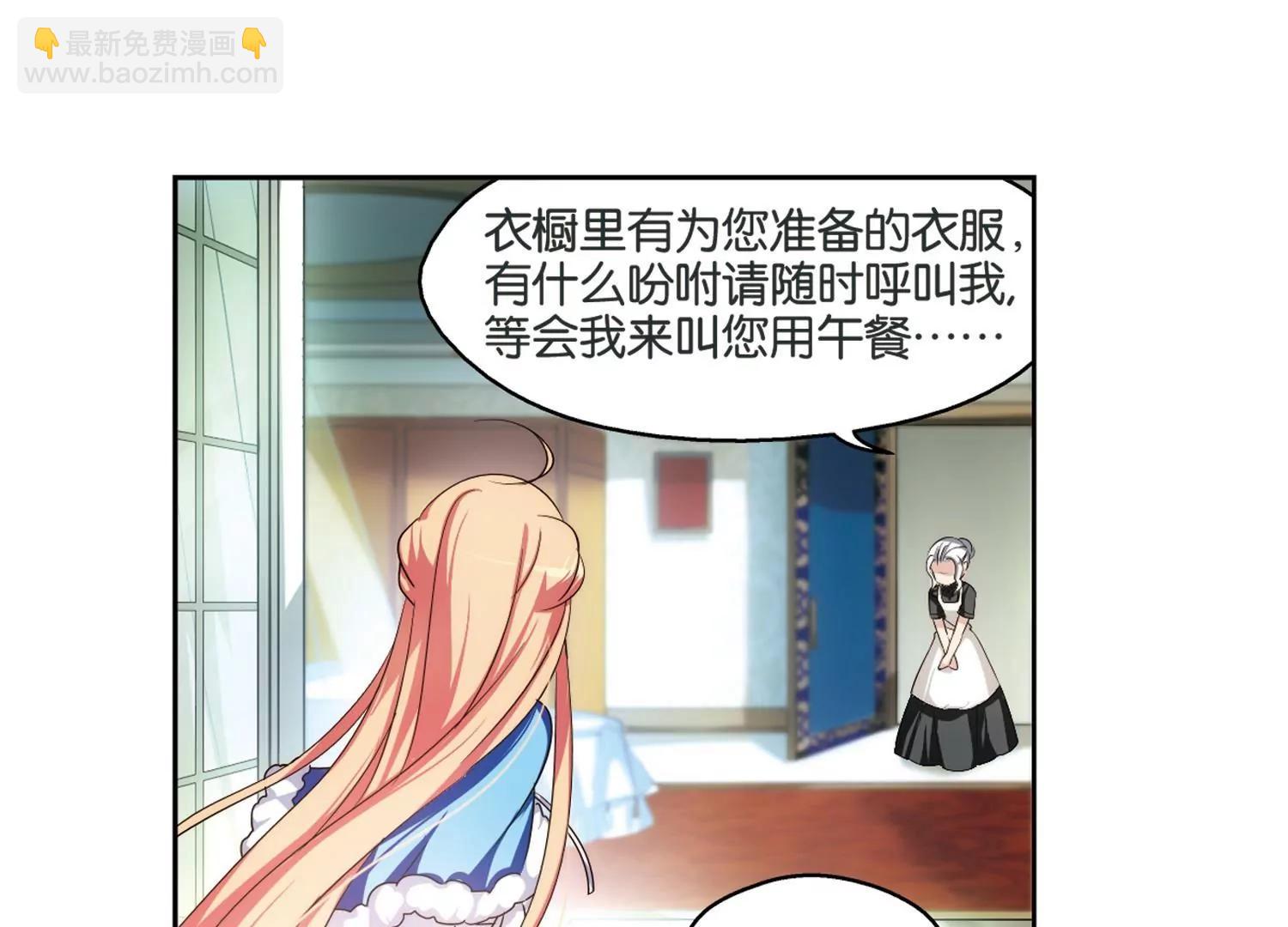 第208话  四季城堡357