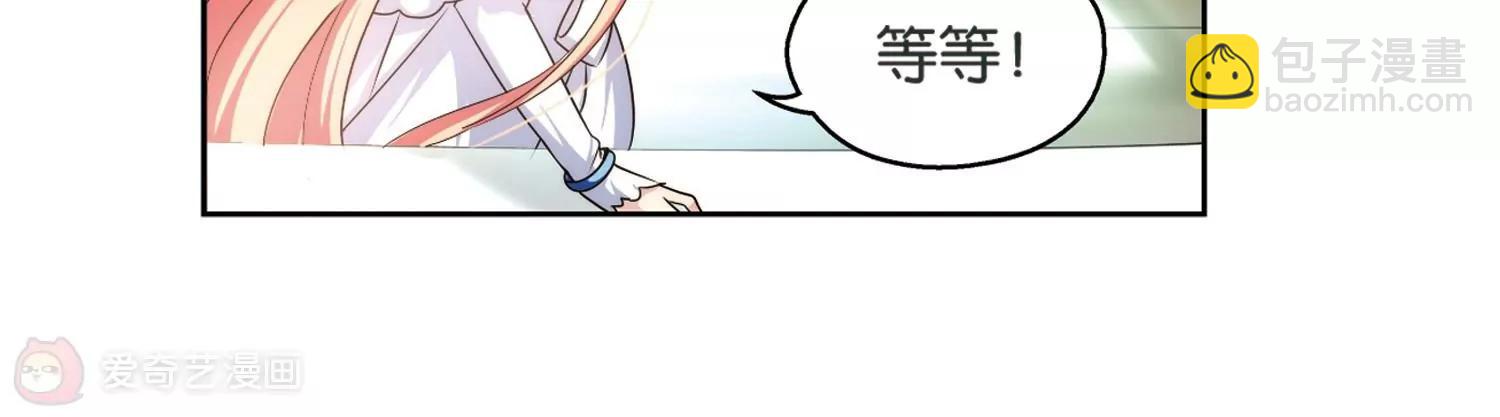 第208话  四季城堡358