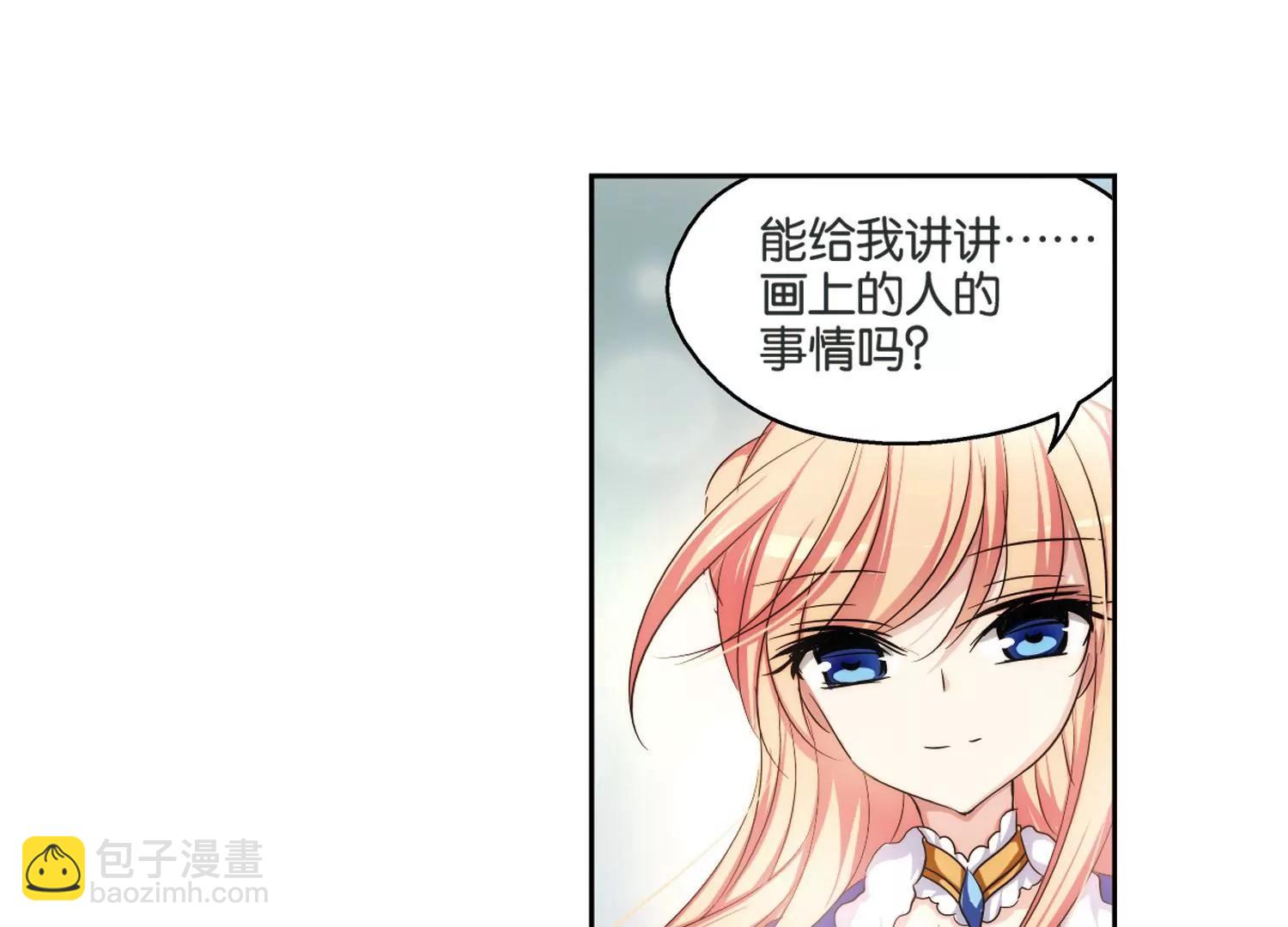 第208话  四季城堡359