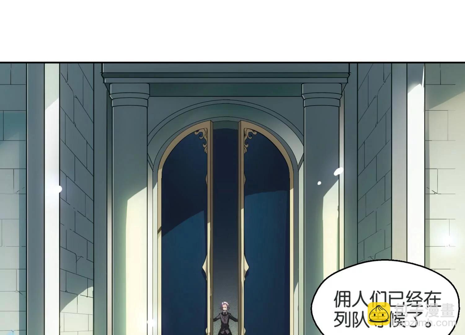 第208话  四季城堡39