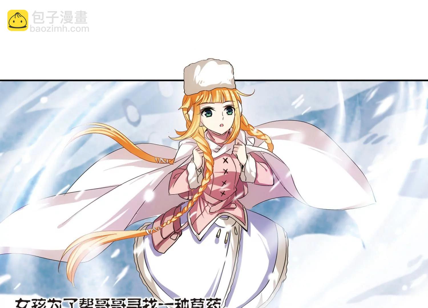 第209话  童话110