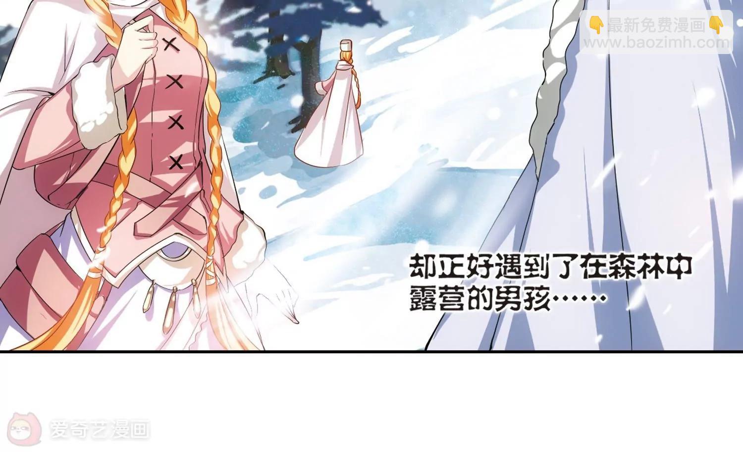 第209话  童话115