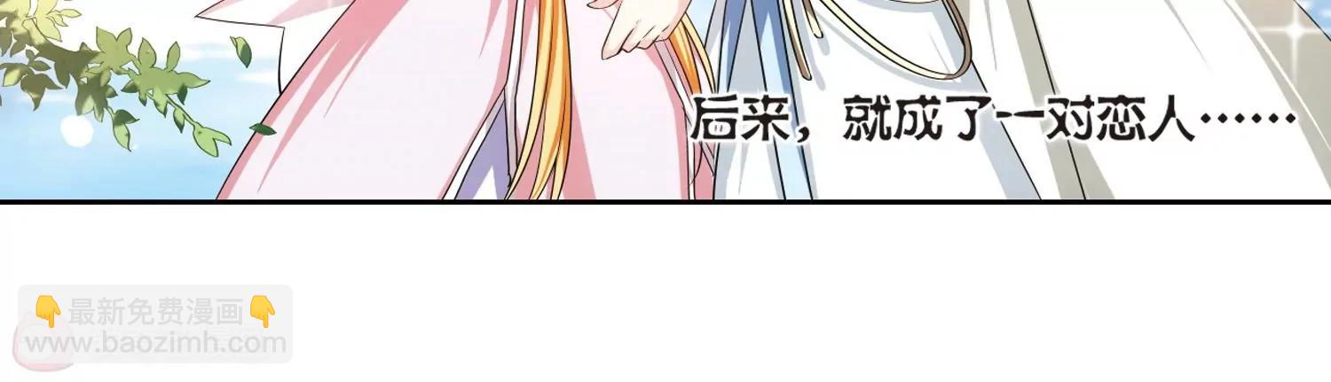 第209话  童话121