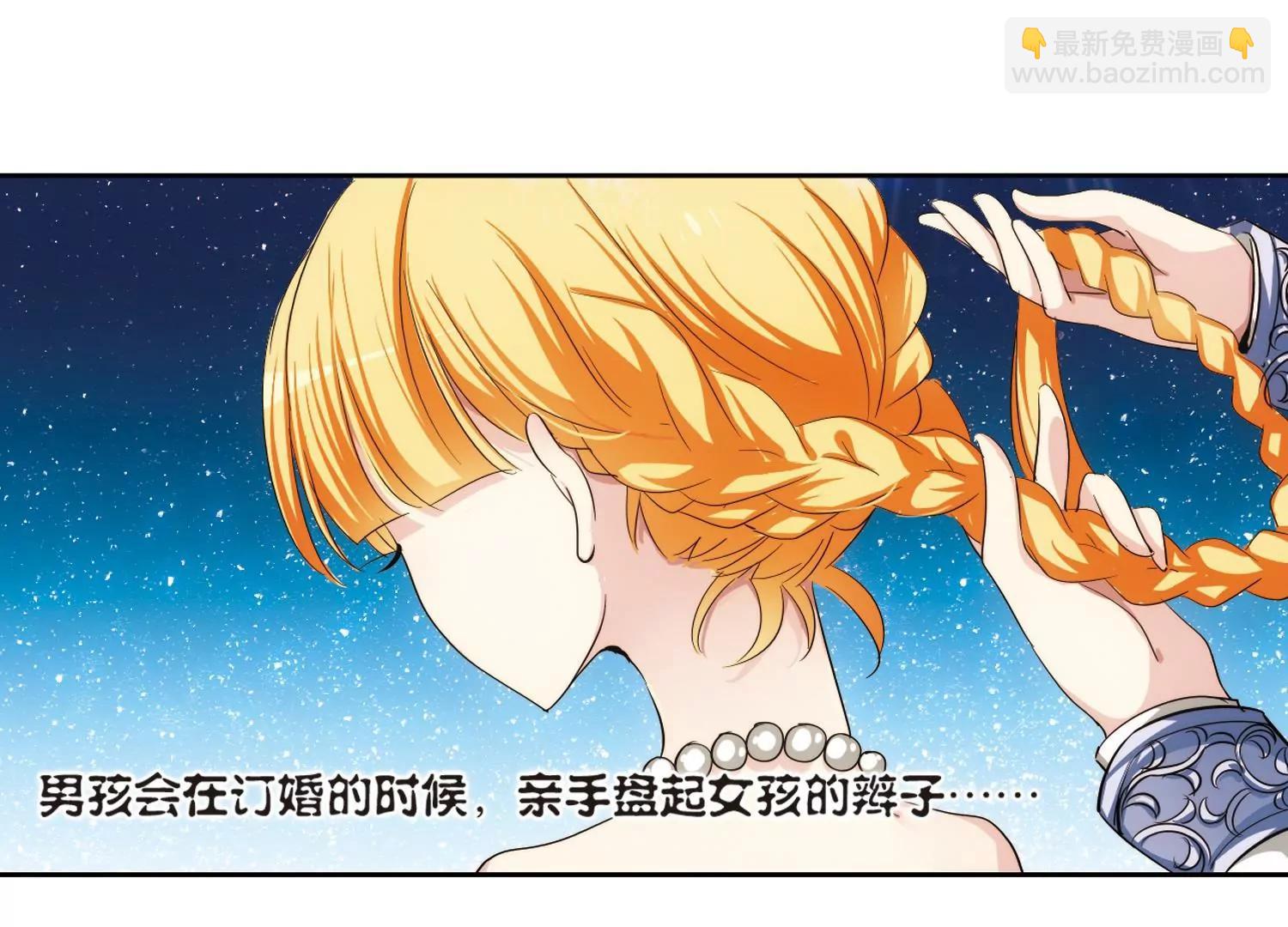 第209话  童话132