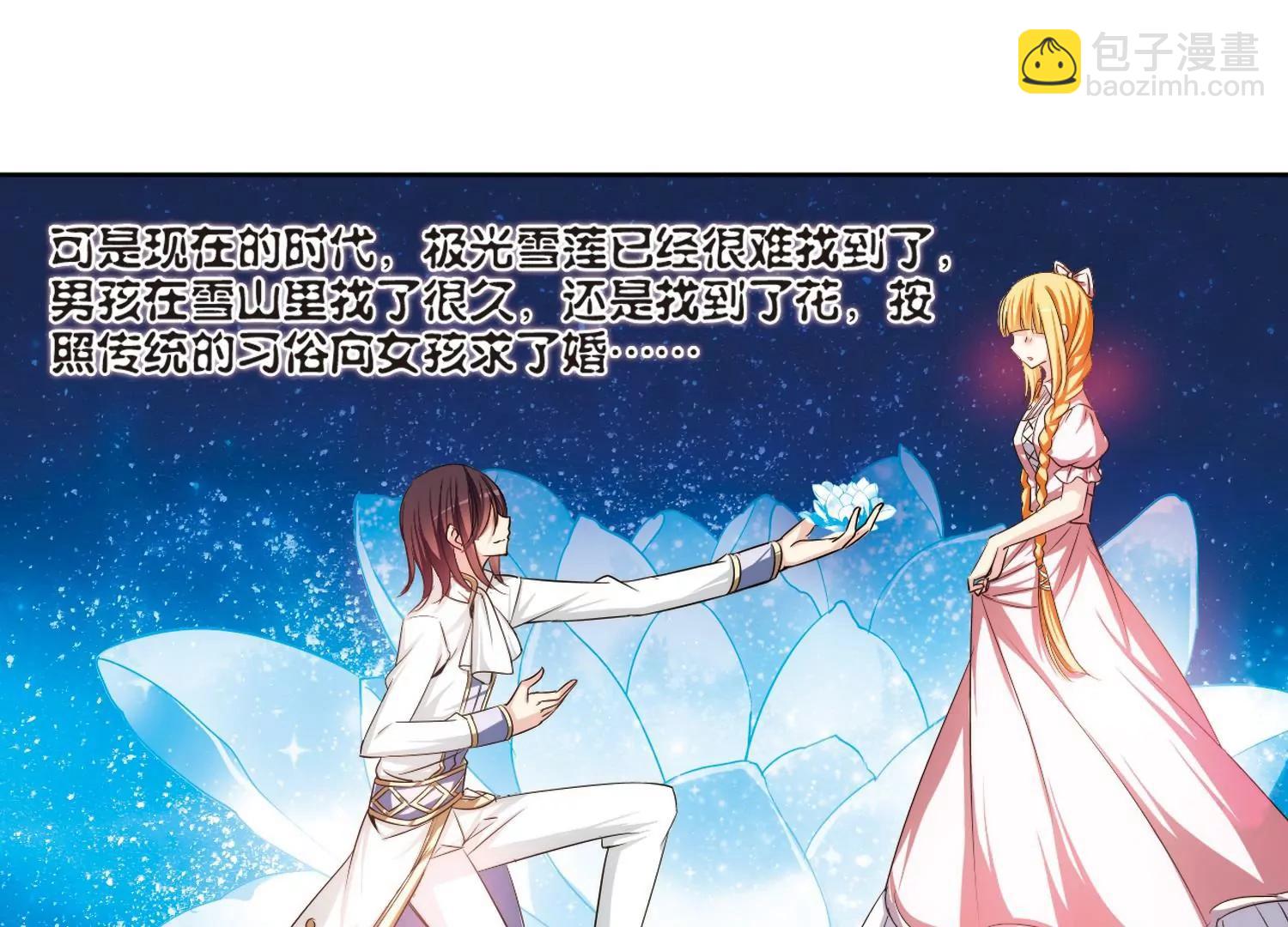 第209话  童话134