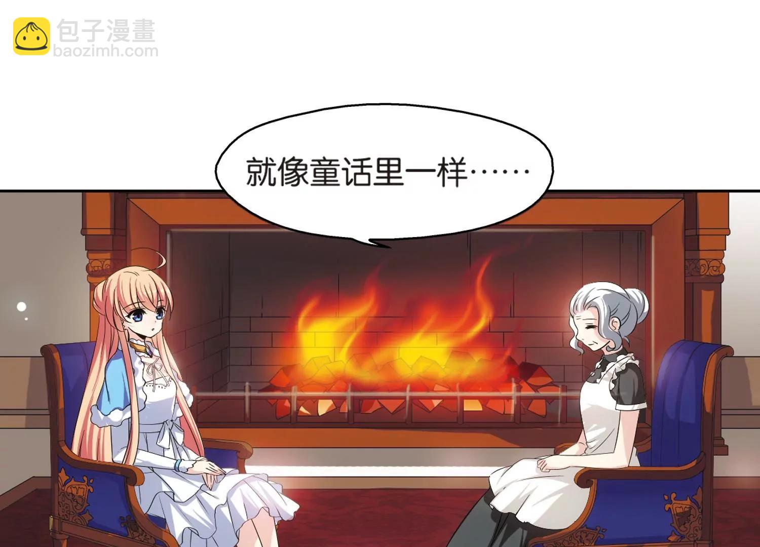 第209话  童话18