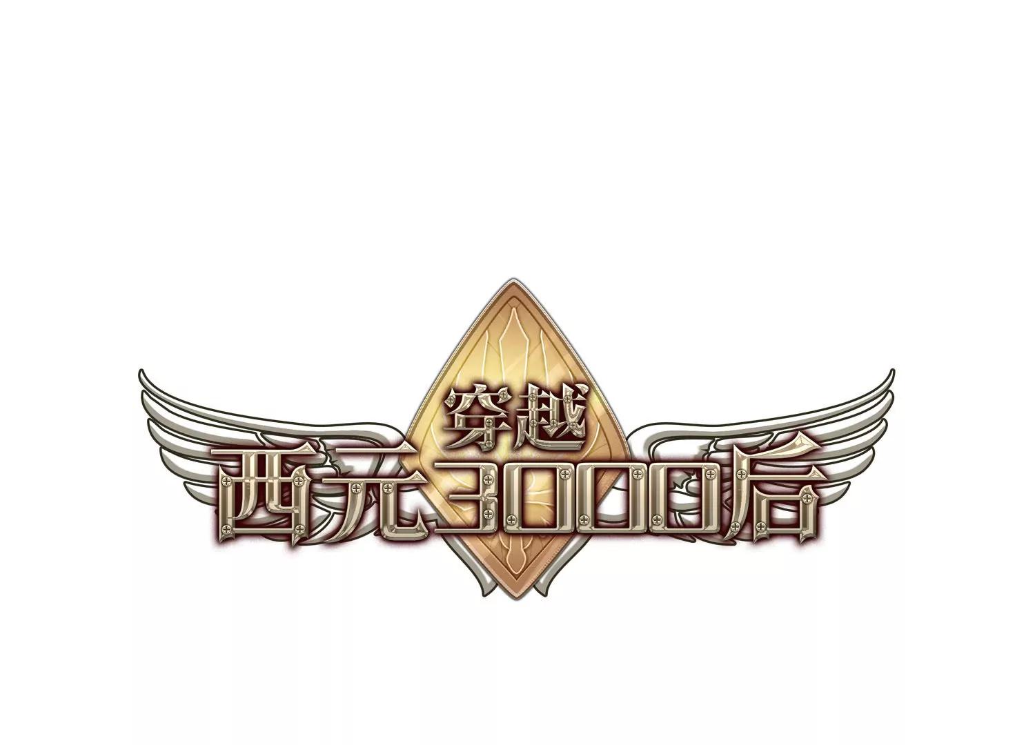 第210话  童话20