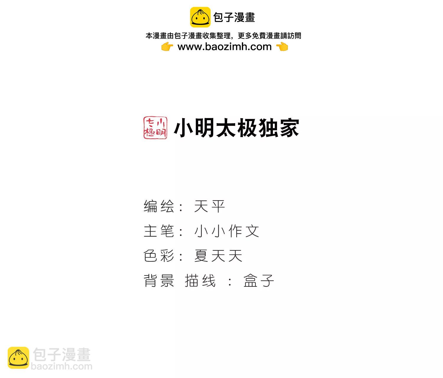 第210话  童话21