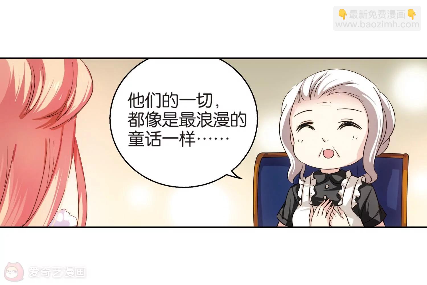 第210话  童话28