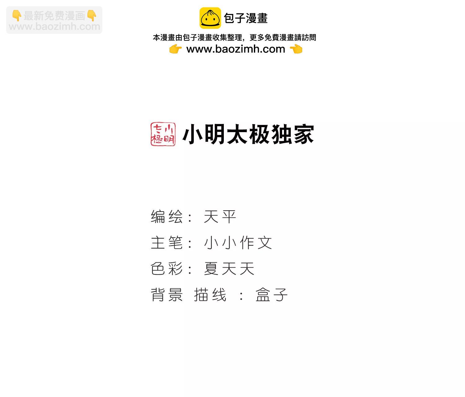 第211话  童话31