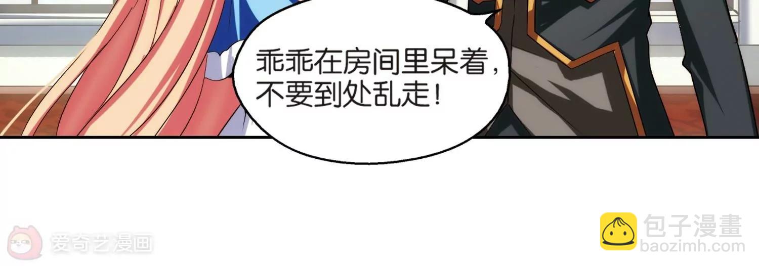 第211话  童话333