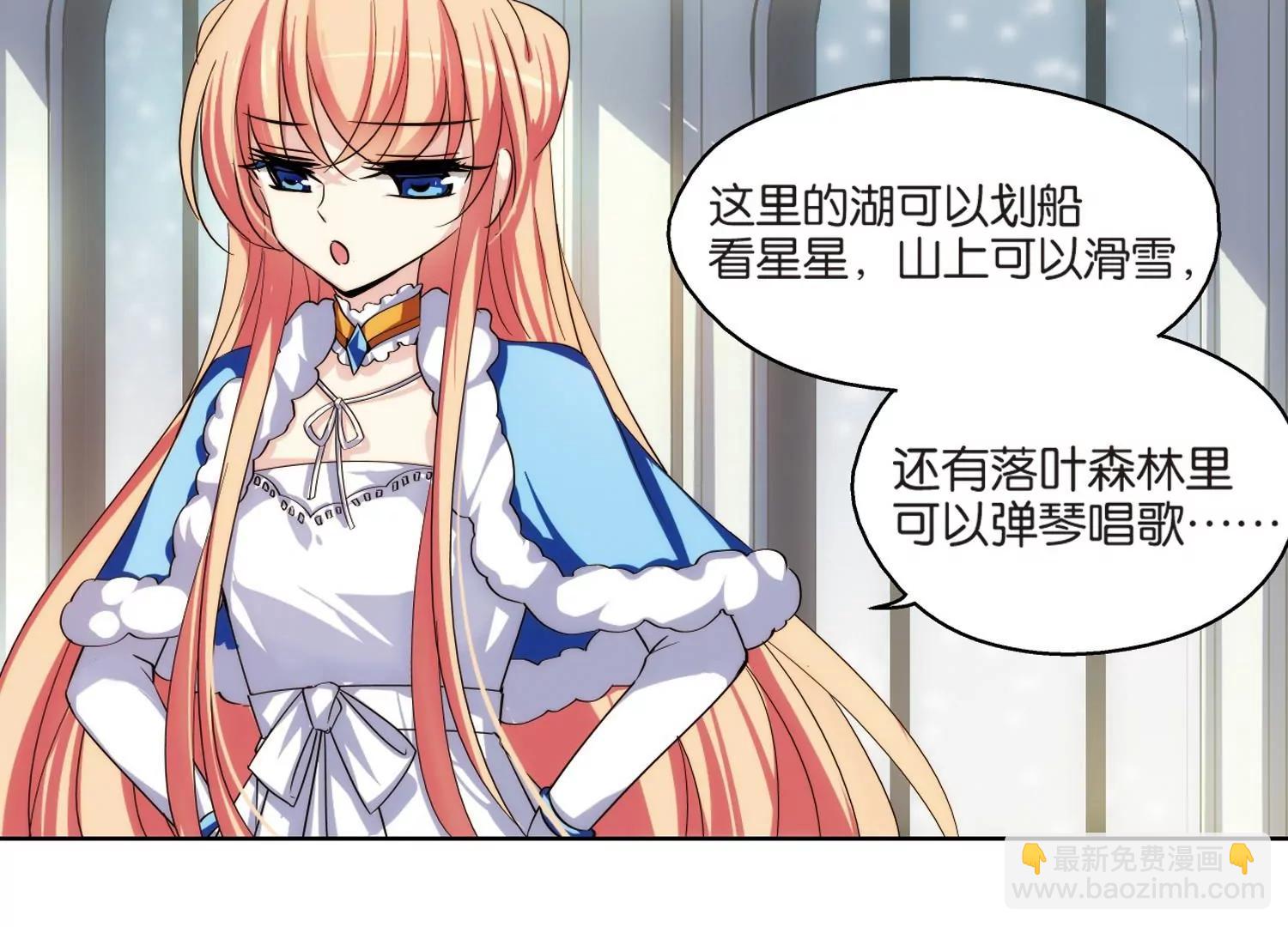 第211话  童话339