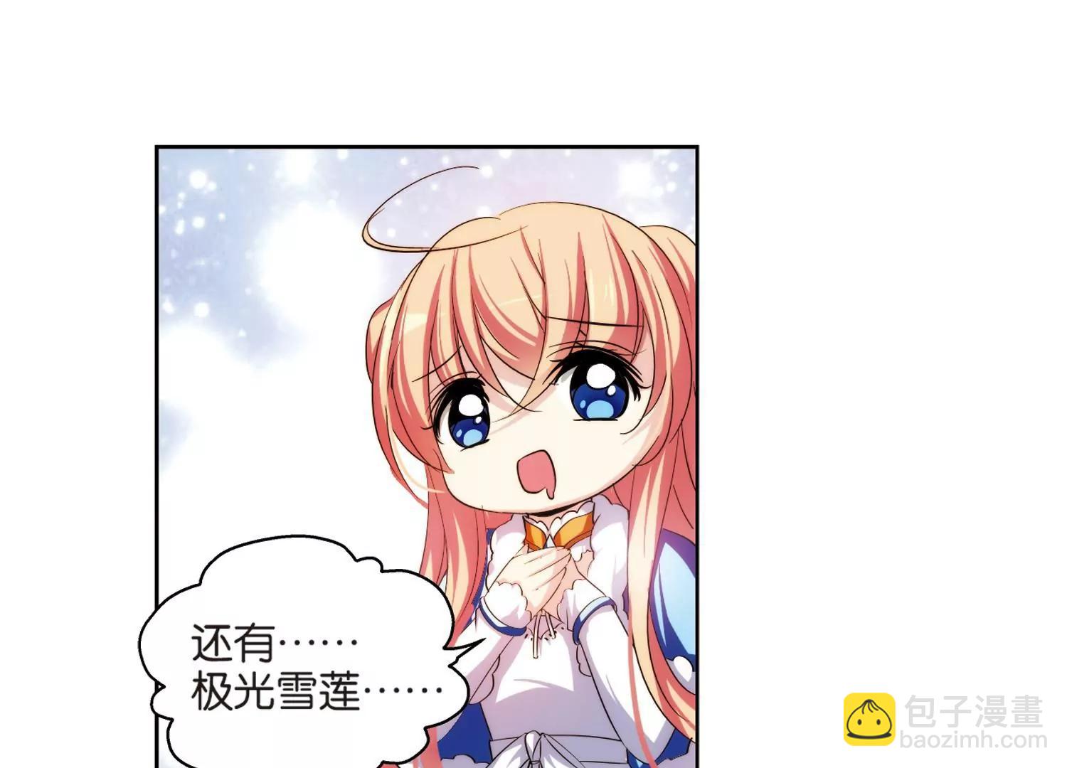 第211话  童话341