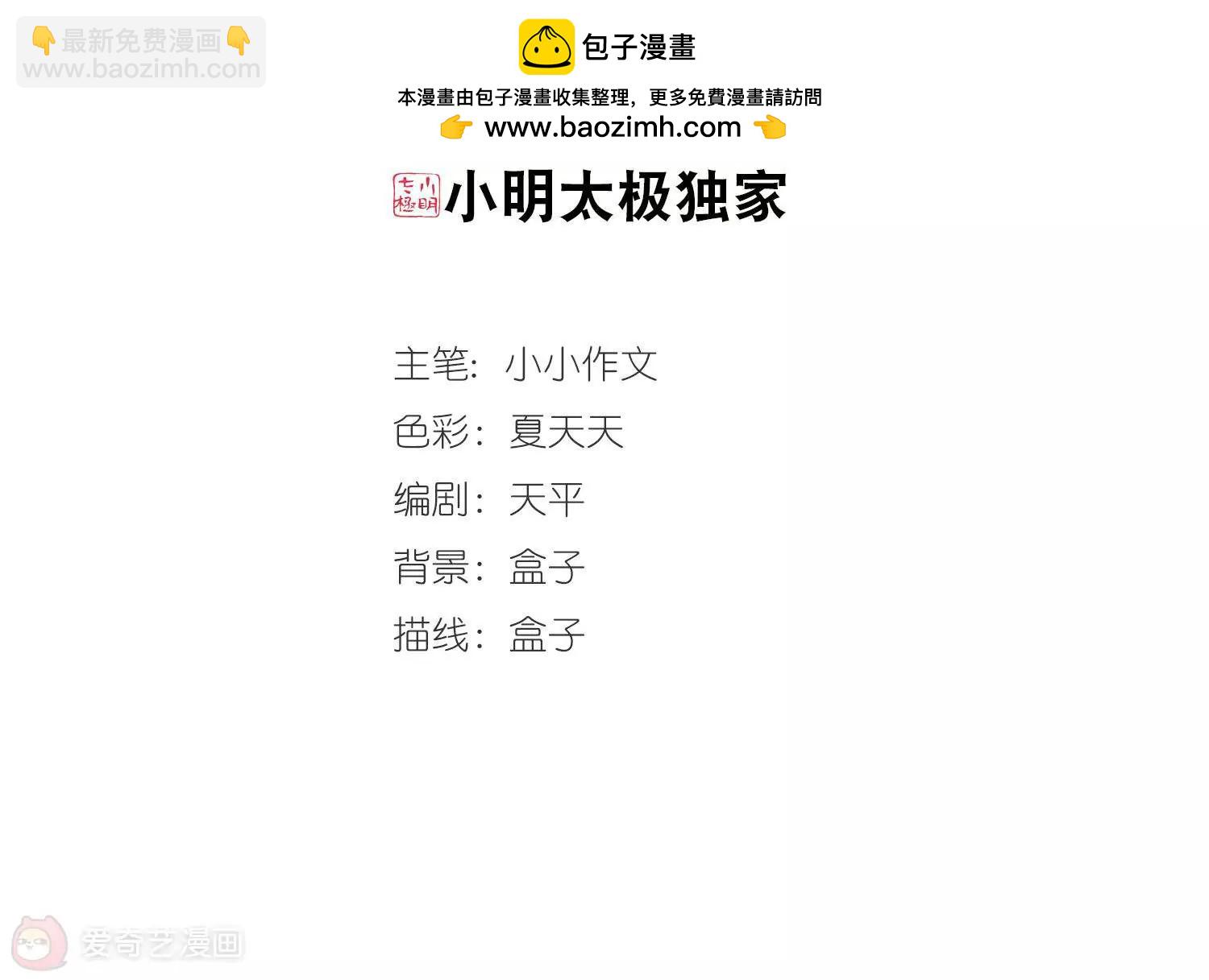 第212话  命运的赌博11