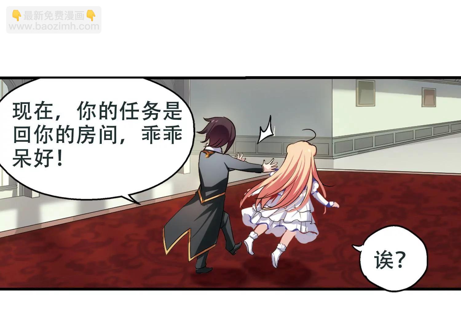 第212话  命运的赌博113