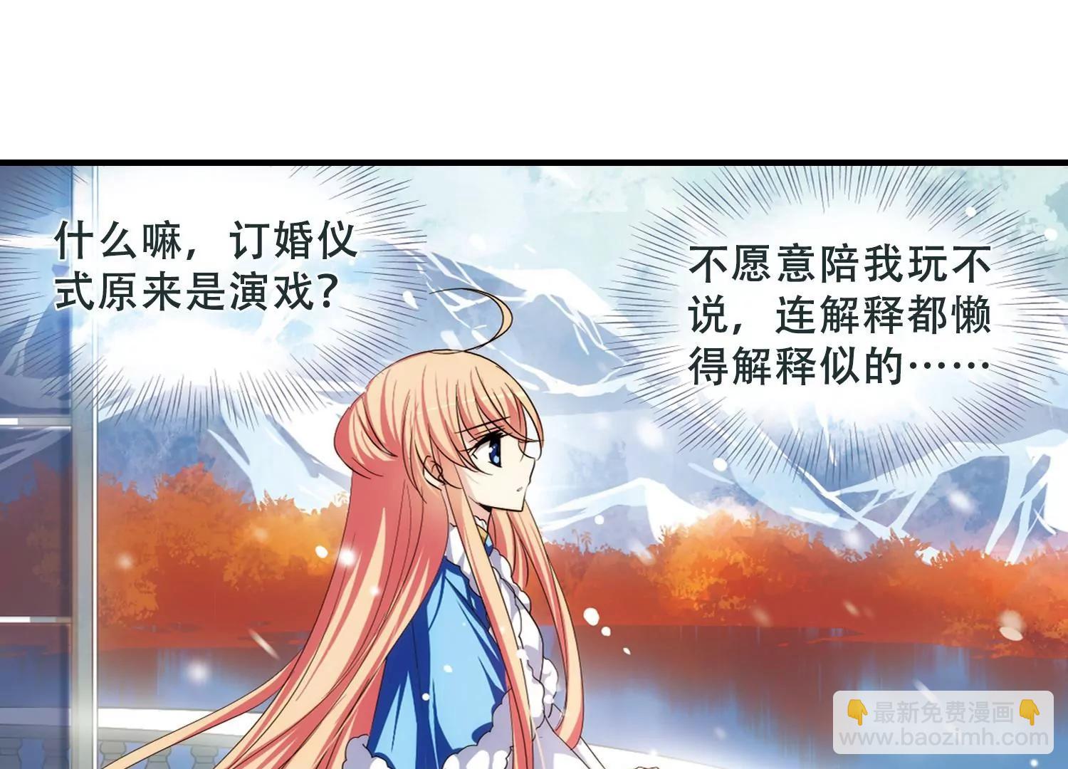 第212话  命运的赌博117
