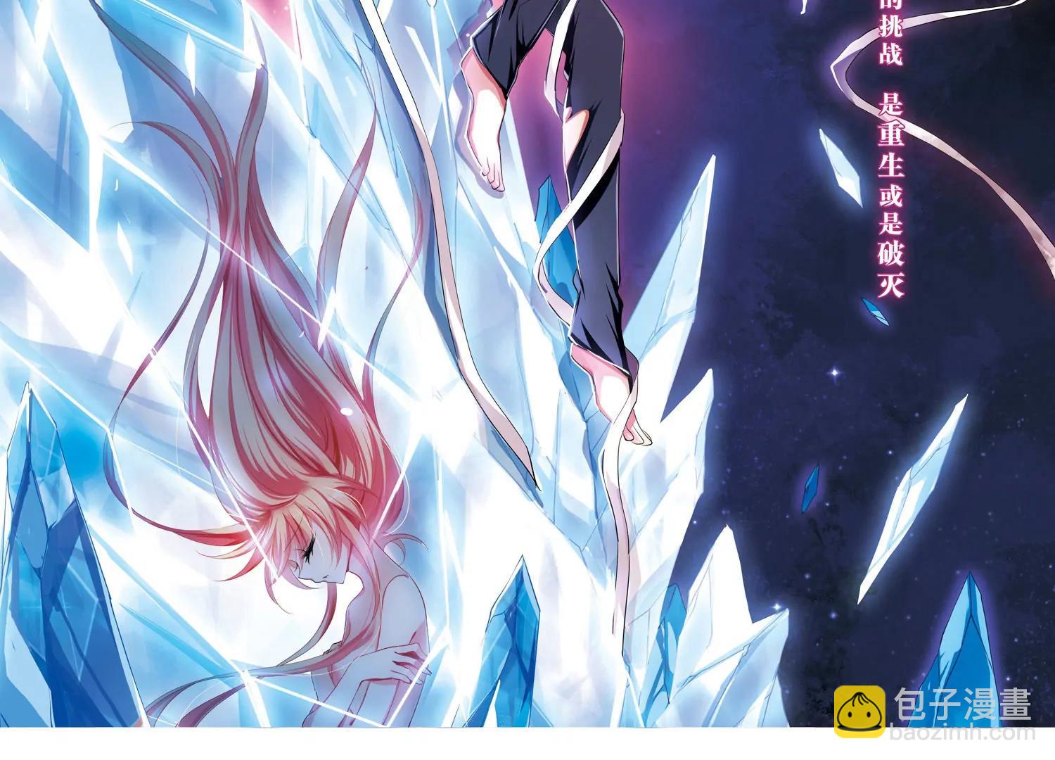 第212话  命运的赌博13
