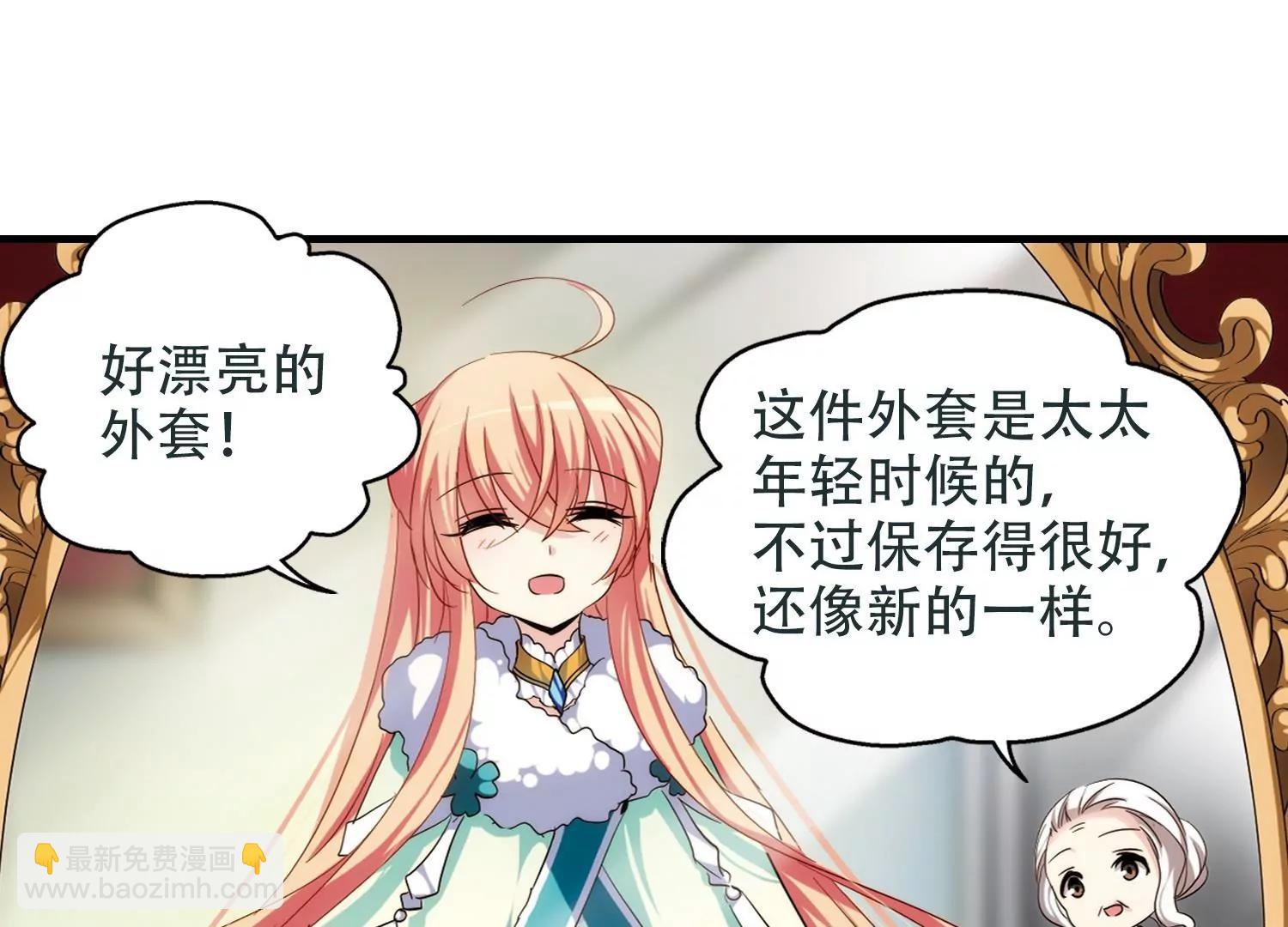 第212话  命运的赌博134