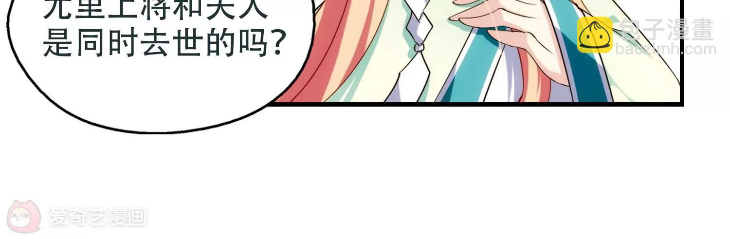 第212话  命运的赌博139