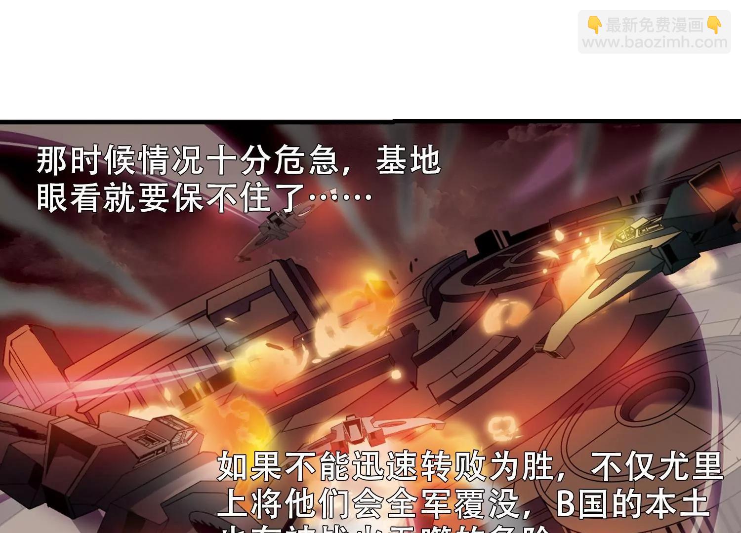 第212话  命运的赌博164