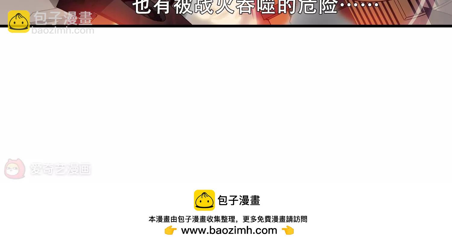 第212话  命运的赌博165