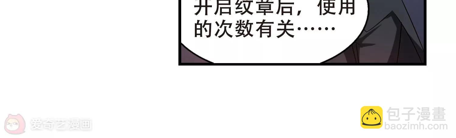 第213话  命运的赌博250