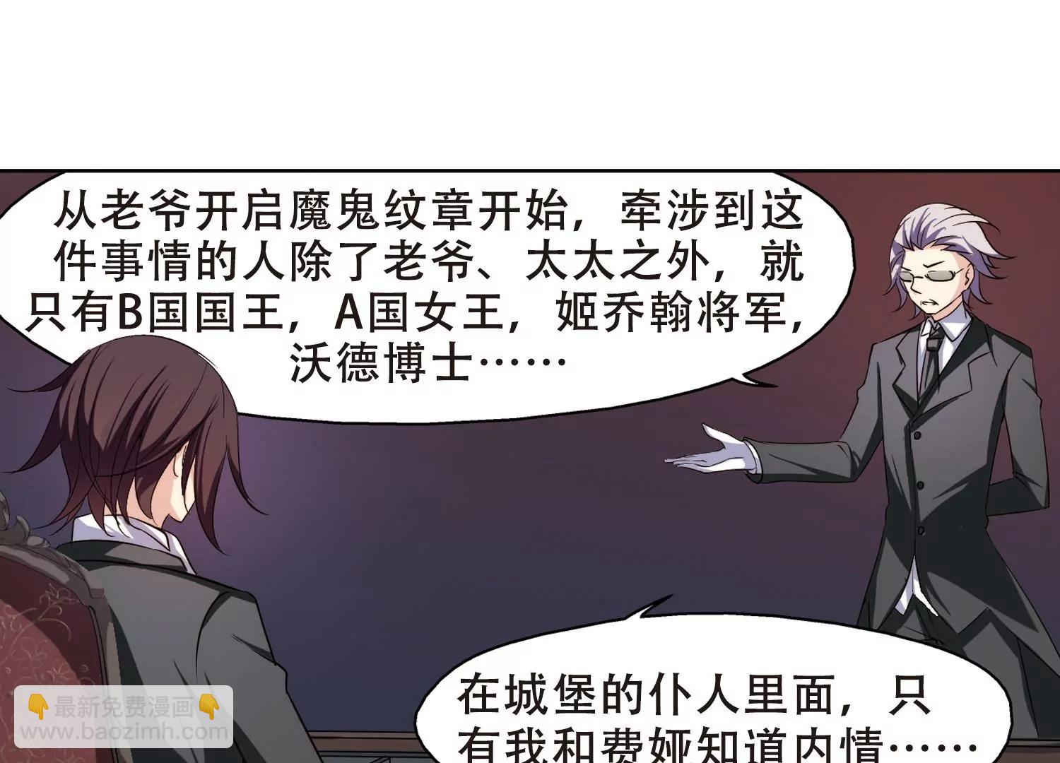 第214话  命运的赌博319