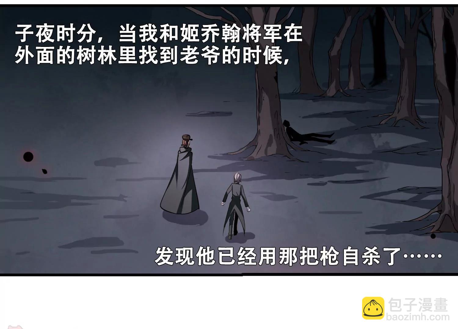 第214话  命运的赌博32