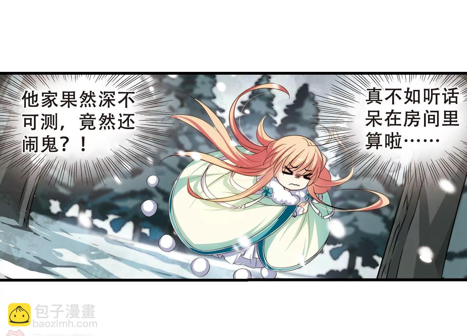 第215话  闹鬼113