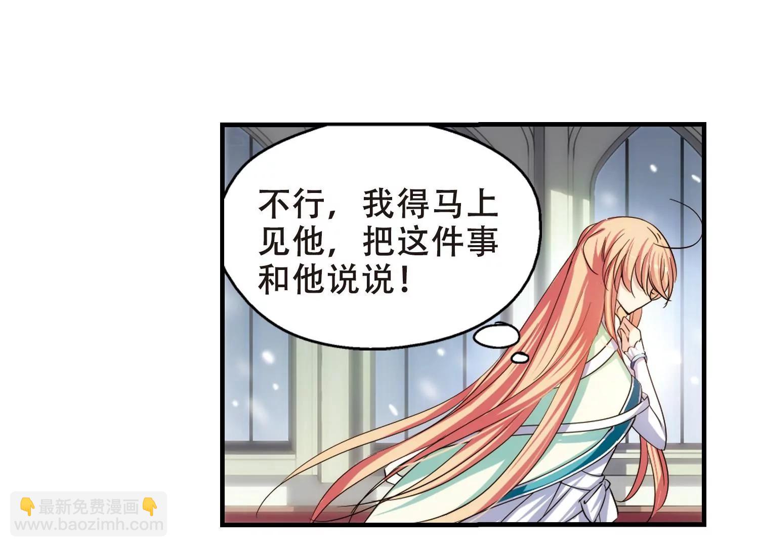 第215话  闹鬼136