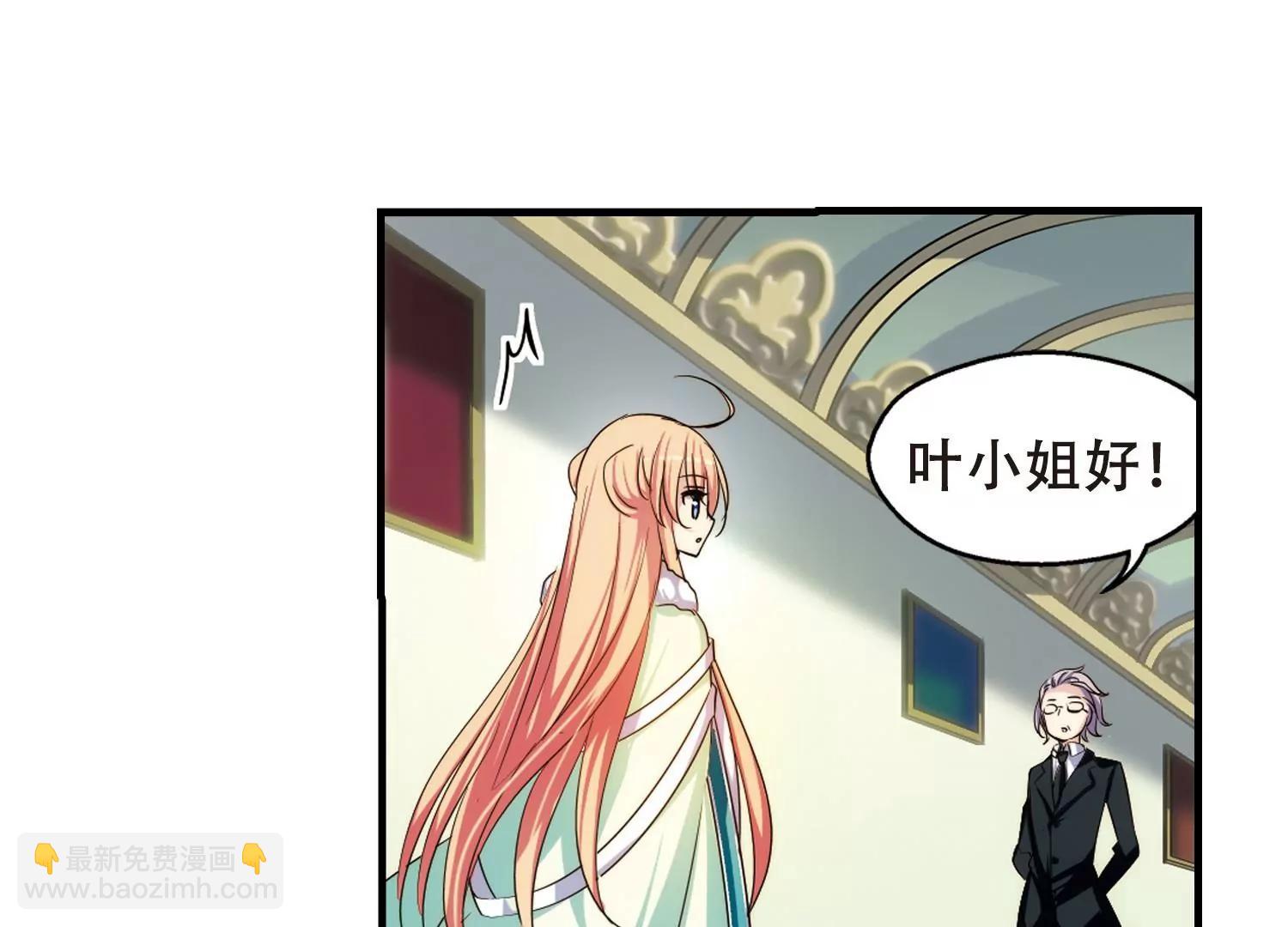 第215话  闹鬼138