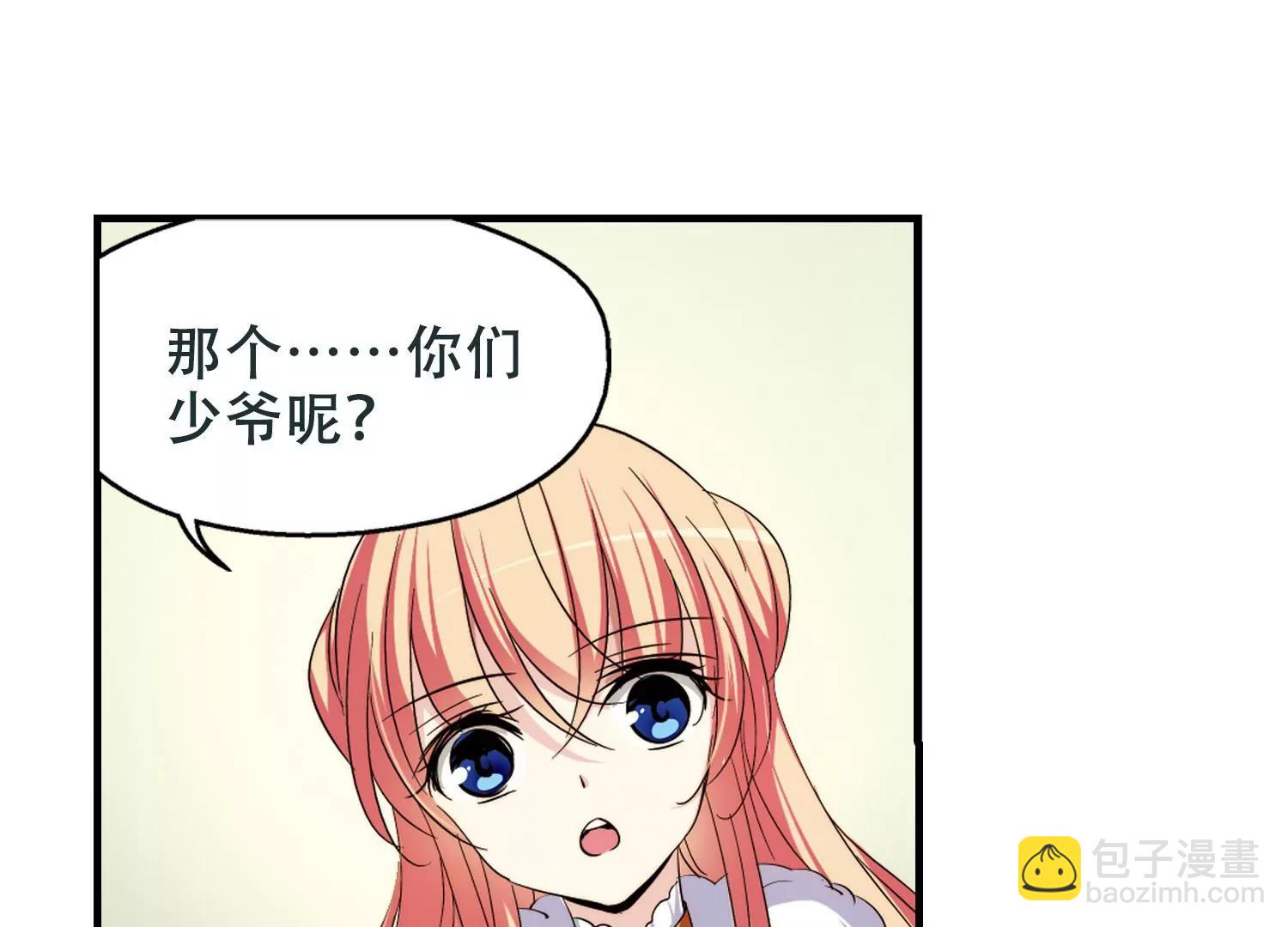 第215话  闹鬼140