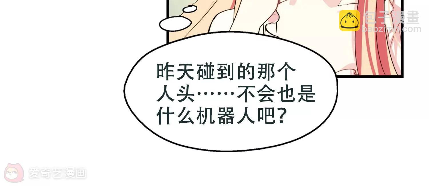 第216话  闹鬼252