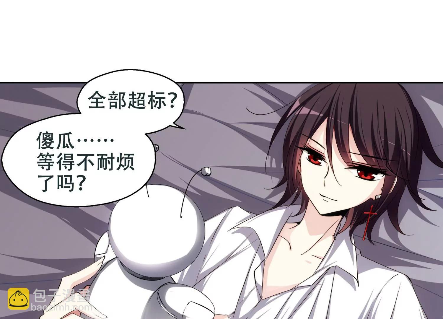 第216话  闹鬼258