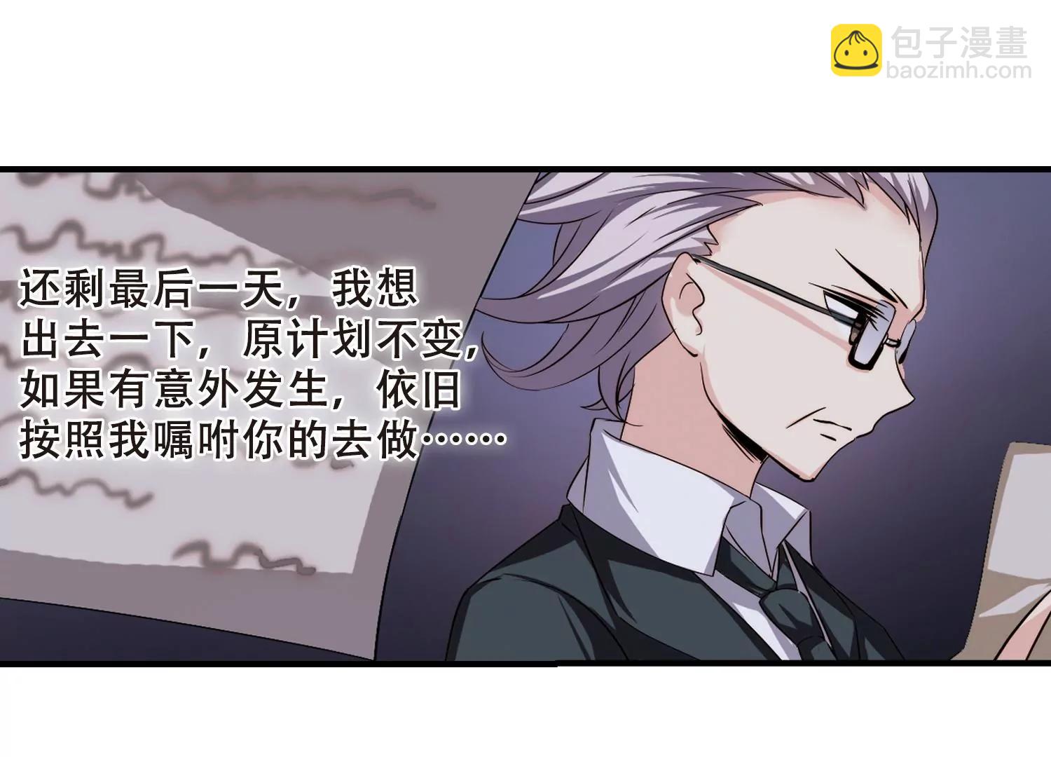 第217话  匿名信132