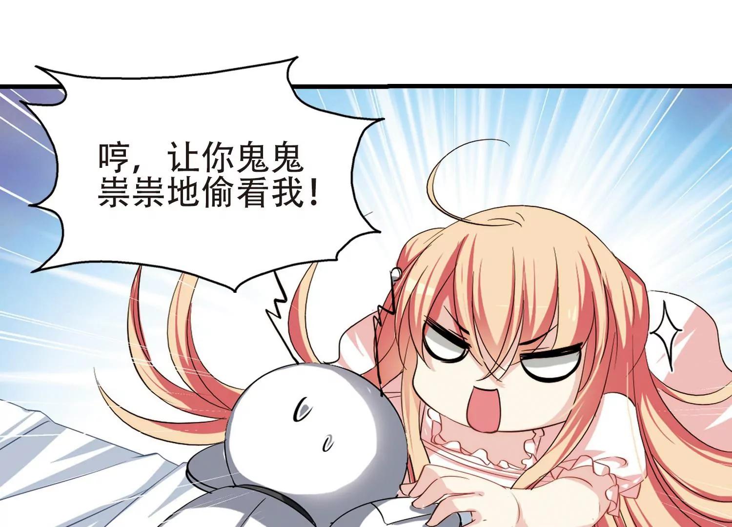 第217话  匿名信151