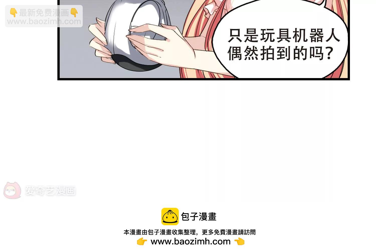 第217话  匿名信184