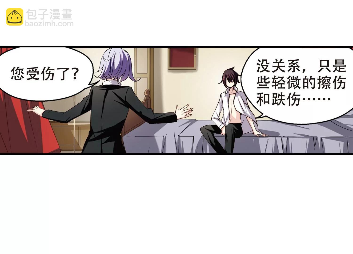 第218话  匿名信217
