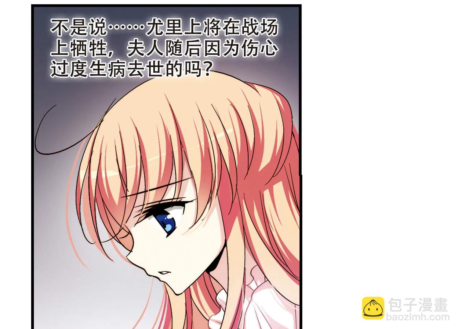 第218话  匿名信22