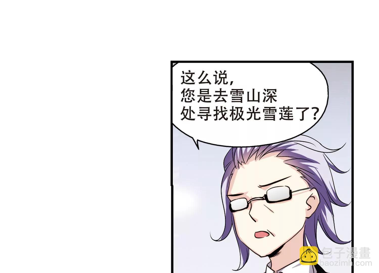第218话  匿名信220