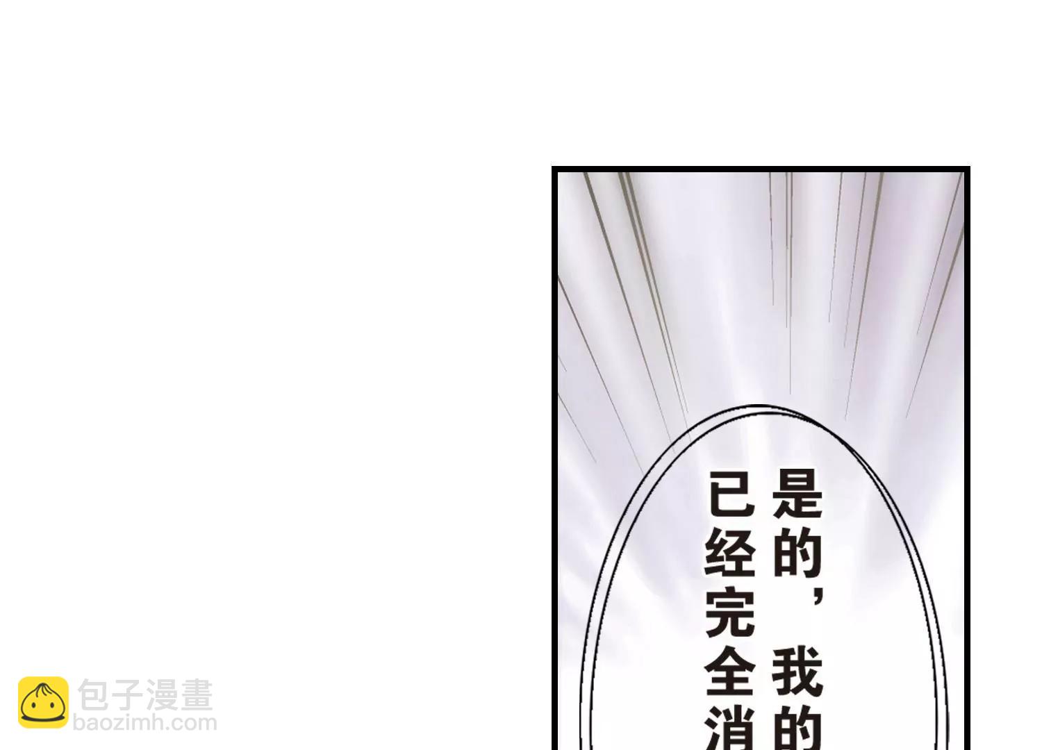 第218话  匿名信226