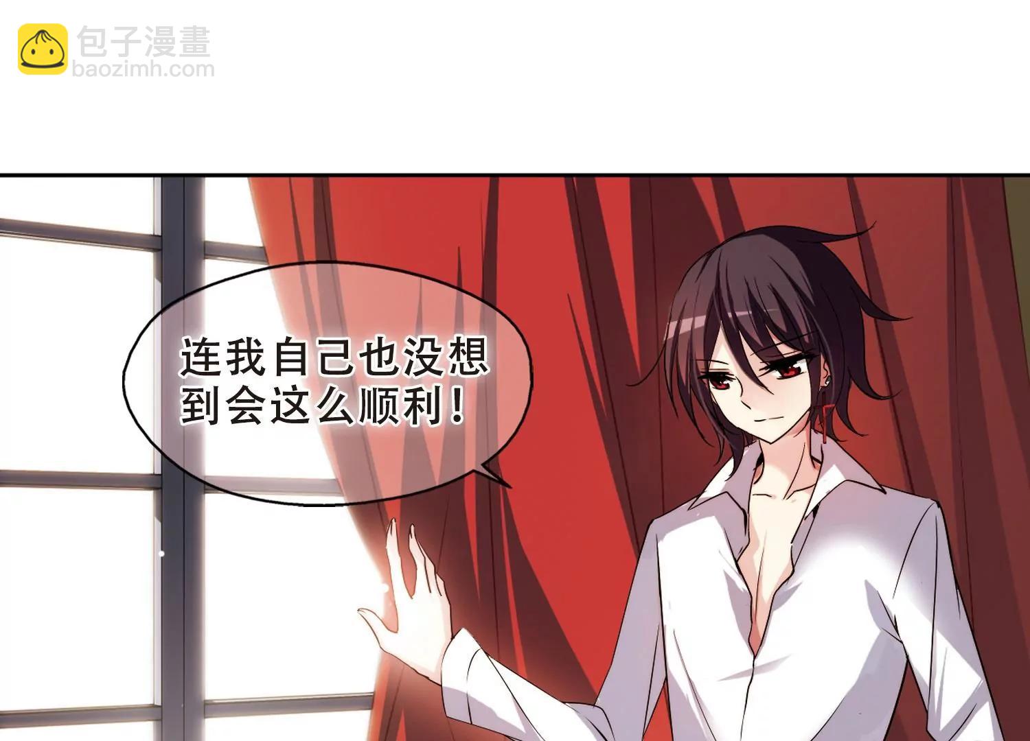 第218话  匿名信229