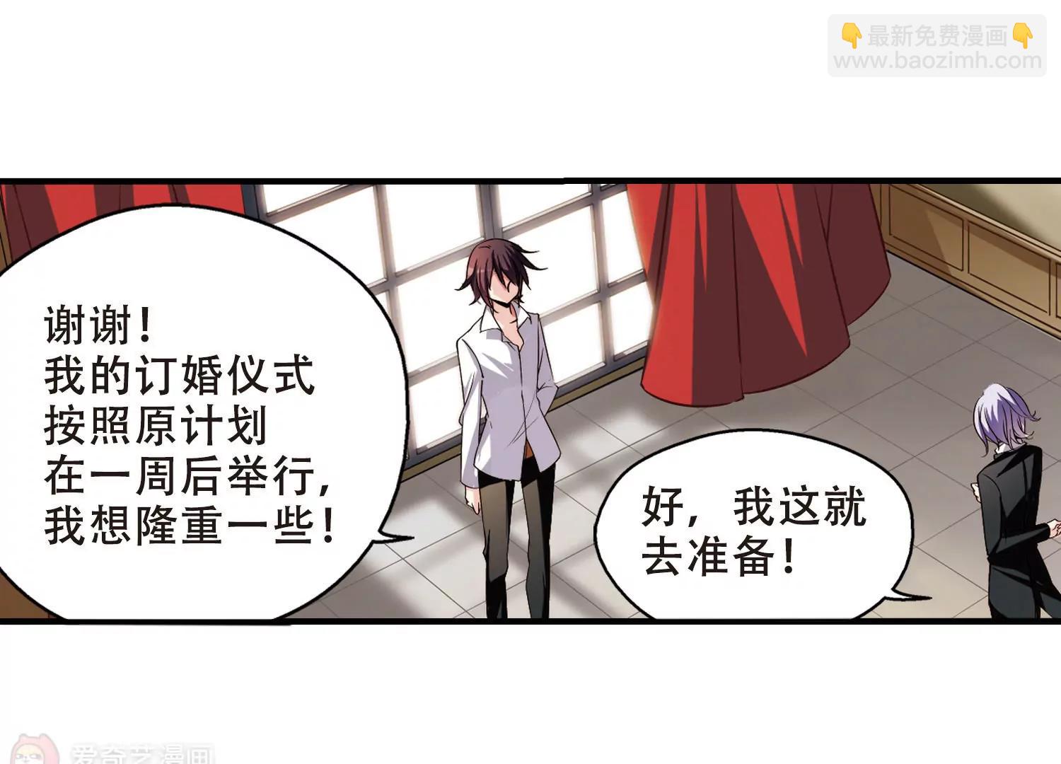 第218话  匿名信232