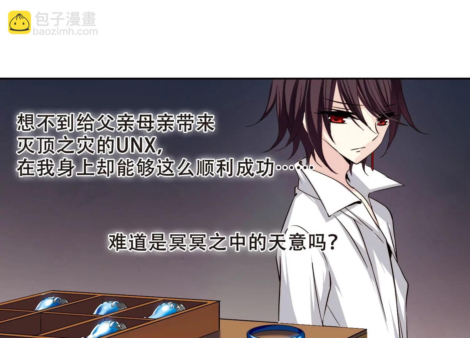 第218话  匿名信242