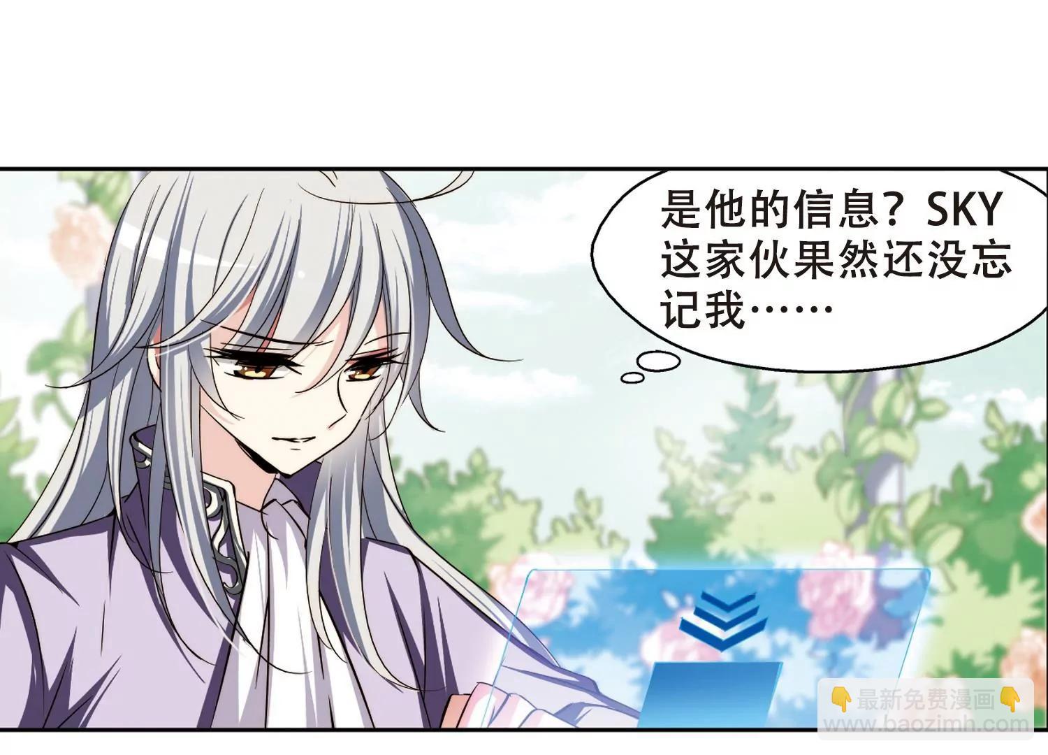 第219话  匿名信312