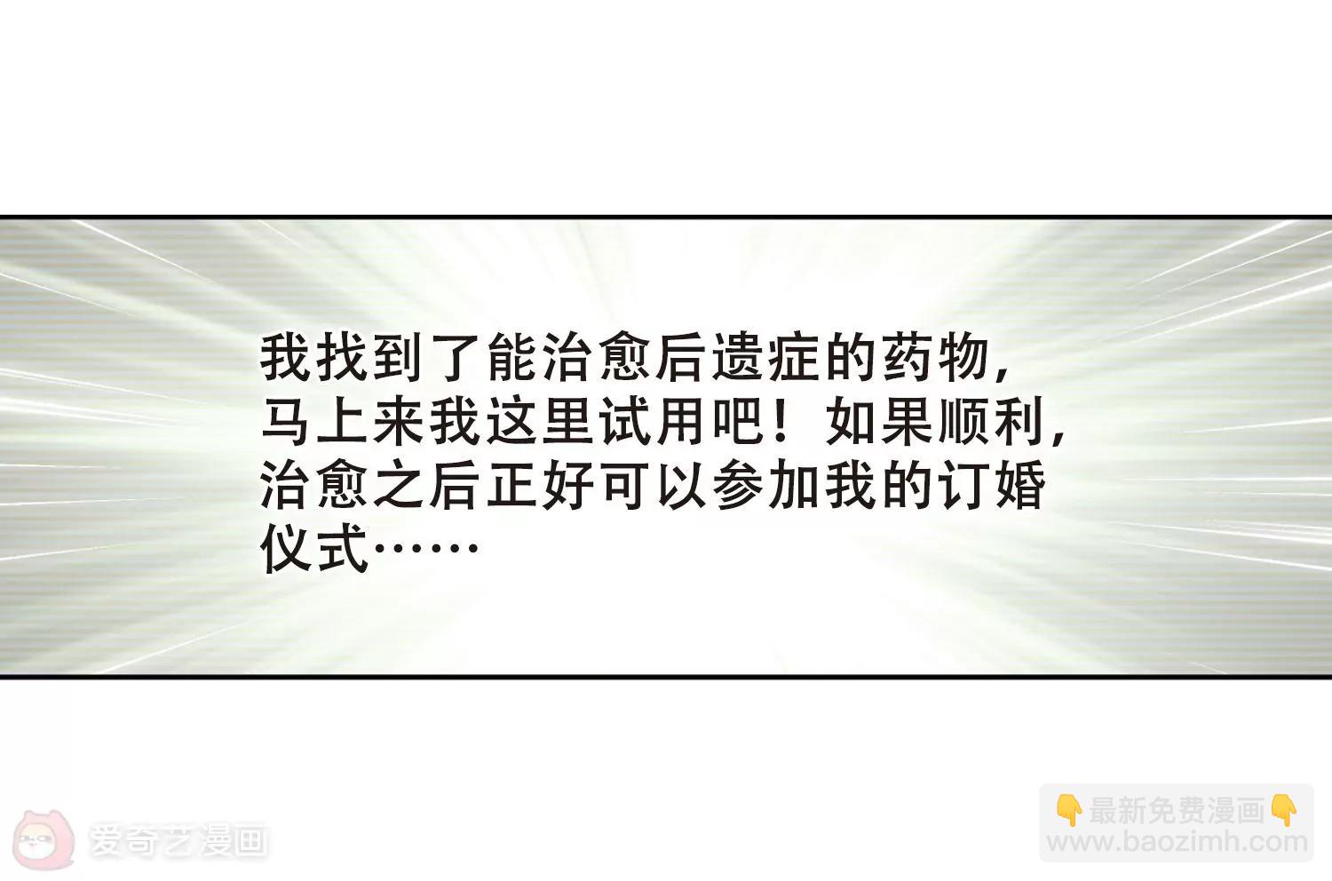 第219话  匿名信314