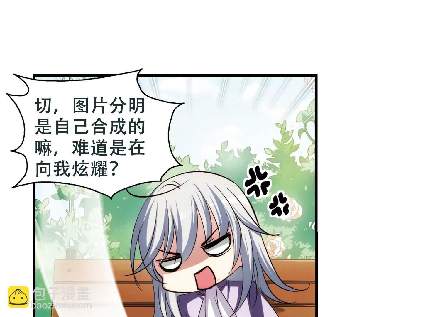 第219话  匿名信317