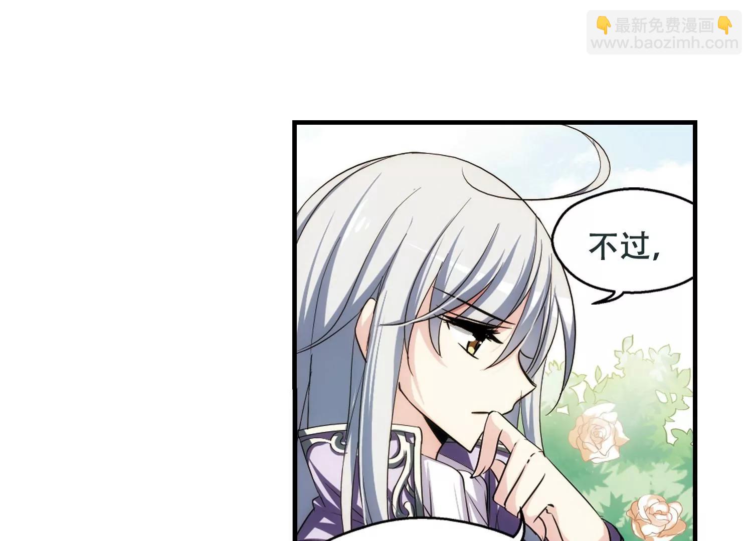 第219话  匿名信319