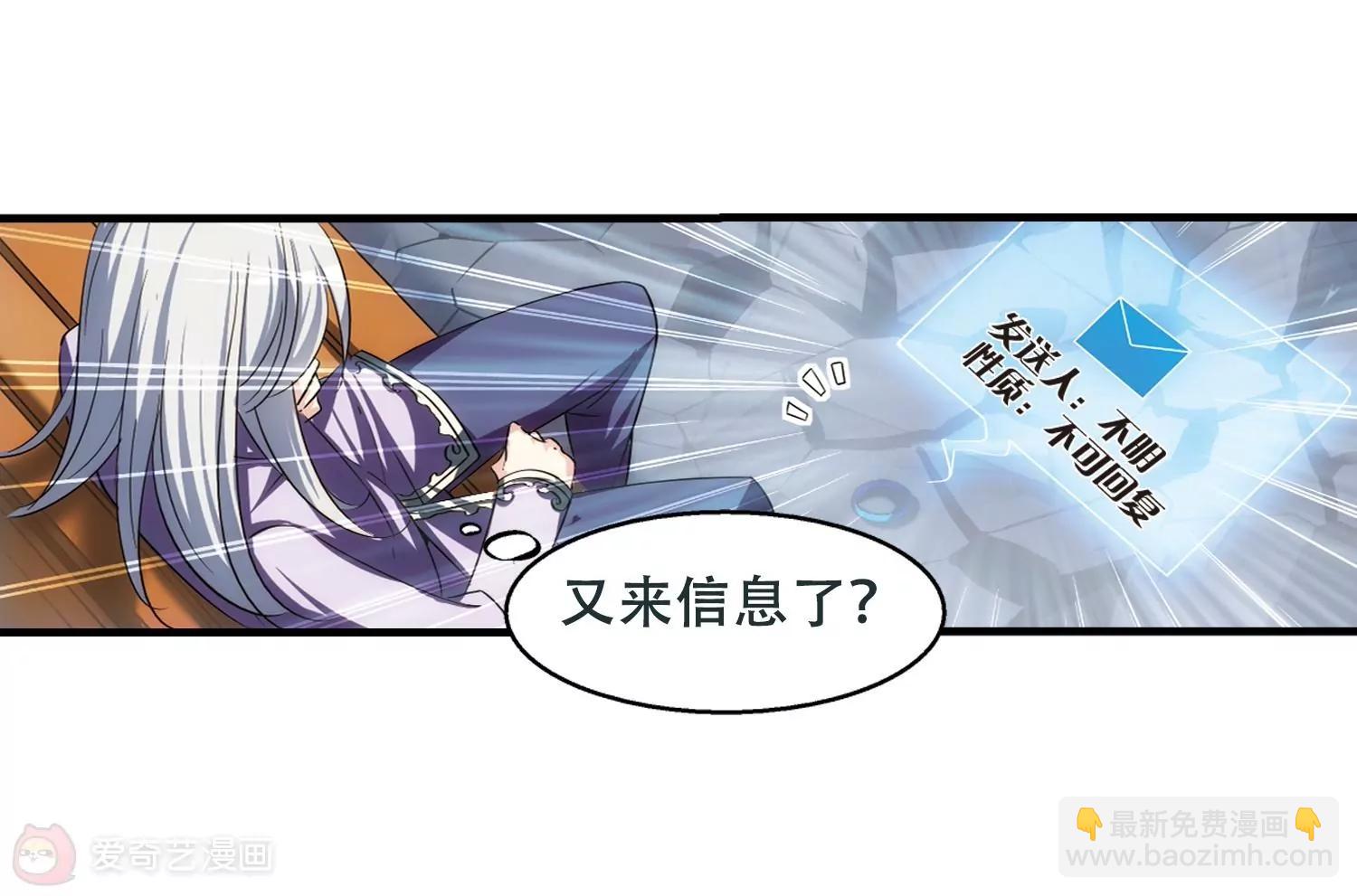第219话  匿名信321