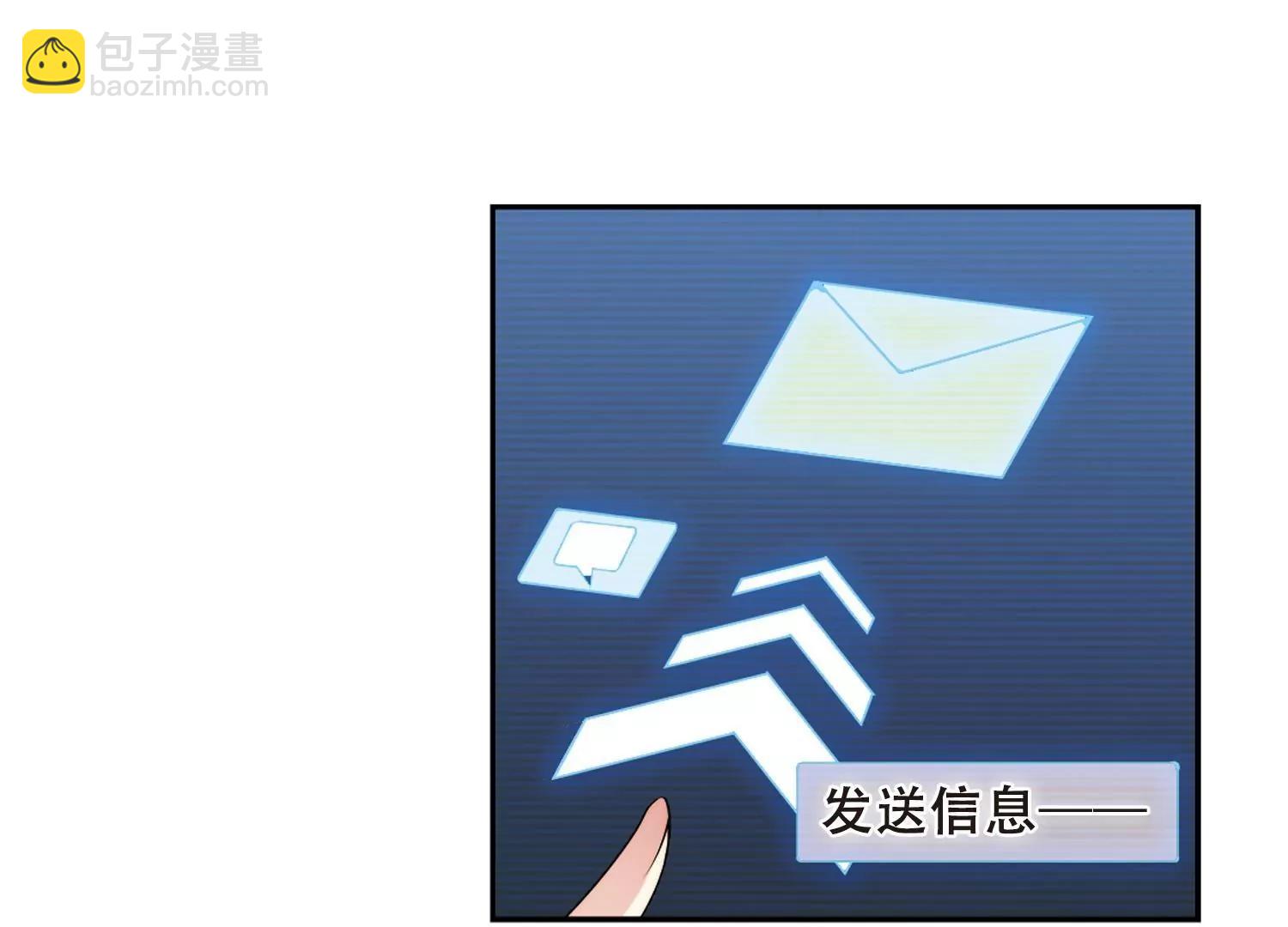 第219话  匿名信37